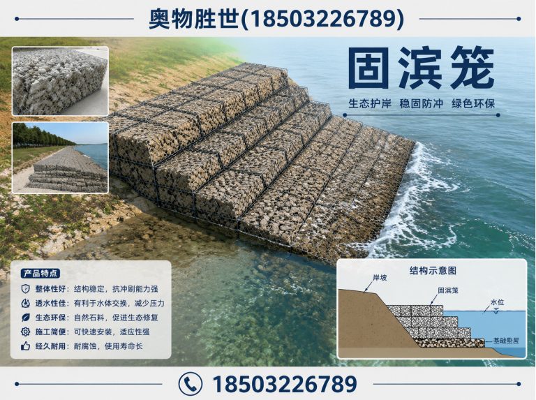 镇江奥物胜世展示图